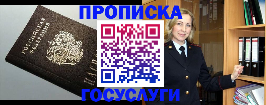 регистрация для школы в Нижней Салде