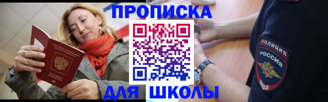 временная регистрация гарантия в Нижней Салде