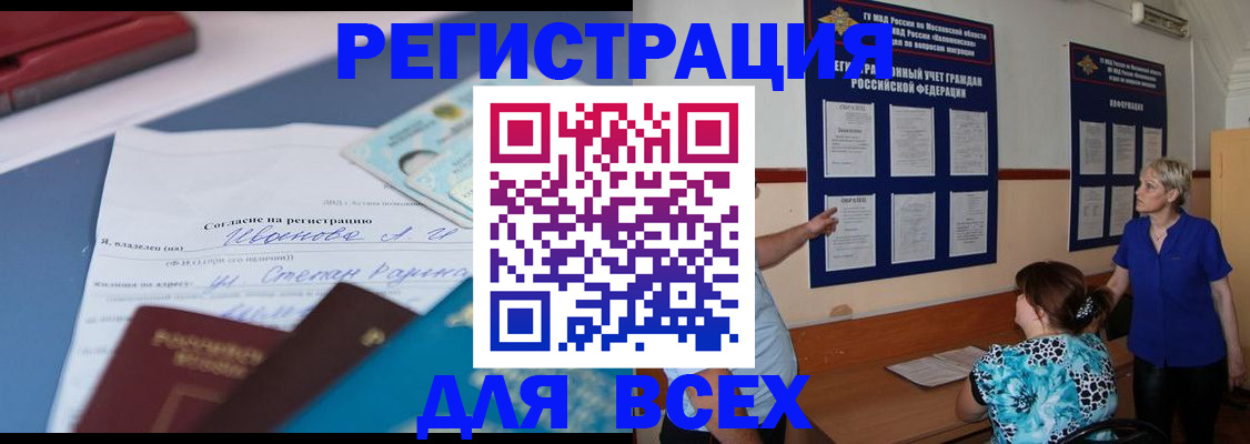 регистрация для школы в Нижней Салде